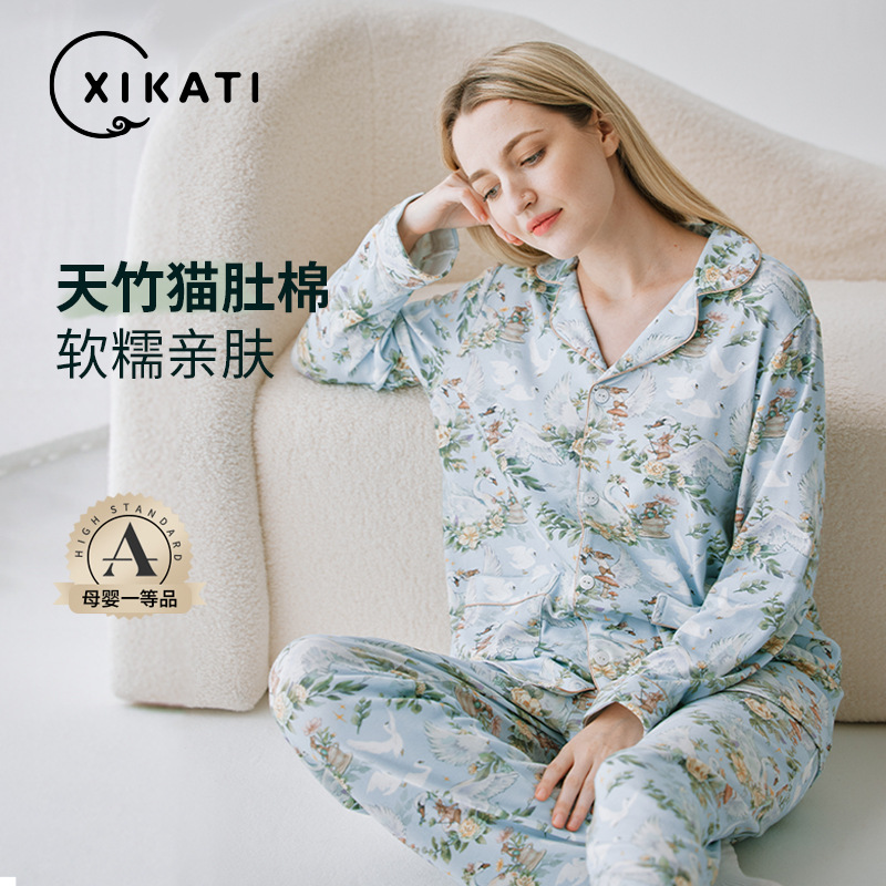 Xikati 달 의류 가을 및 겨울 산전 및 산후 수유 잠옷 임산부 11 월 체포 레저 홈 의류 세트