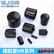 橡胶保护套橡胶帽钢筋保护帽红色黑色橡胶套螺纹保护盖塑料保护套