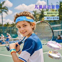 儿童运动发带头带止汗吸汗带跑步头巾导汗男女童篮球街舞束发头戴
