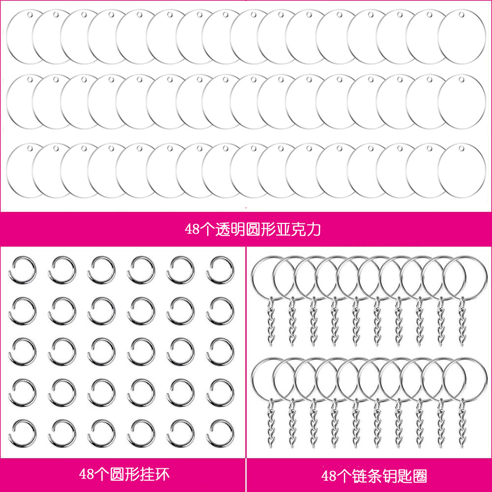 Llavero de acrílico transfronterizo hecho a mano artesanías de bricolaje llavero en blanco multicolor borla colgante llavero traje