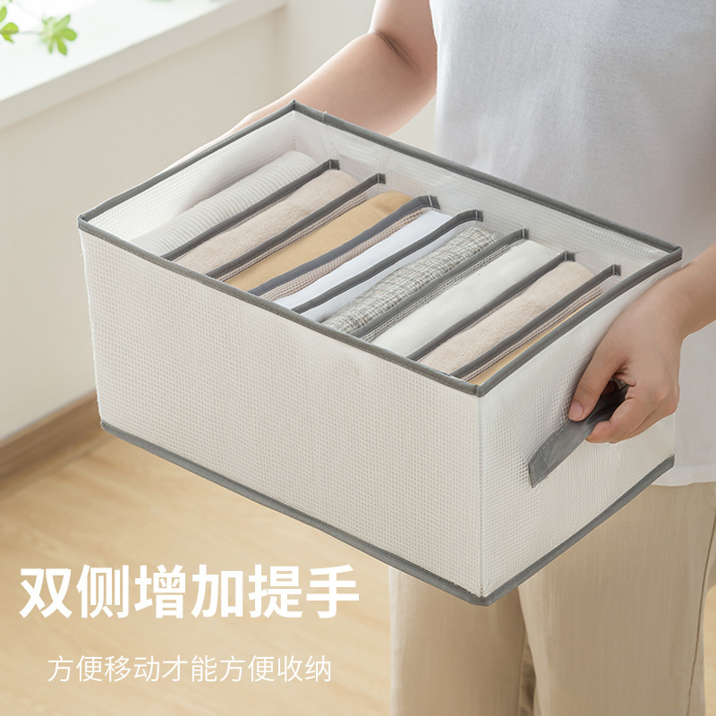可折叠抽屉式收纳盒内衣内裤家用桌面整理盒分层衣服收纳箱|undefined