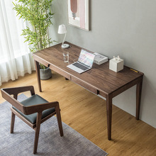 北美黑胡桃木书桌电脑桌现代简约全实木办公桌家用北欧书桌写字台