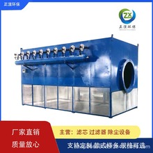 自动清灰空气过滤器 ZXLF-1500高效过滤智能清灰厂家直售