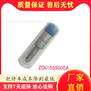 ZCK156S005A���Ͱl�әC������ �m����ؑc�H��6200��܉������ż��