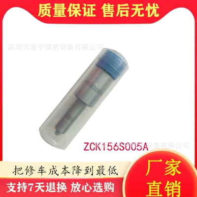 ZCK156S005A Dizel Mühərriki Yanacaq İnjektor Başlığı Chongqing WeichAi 6200 üçün