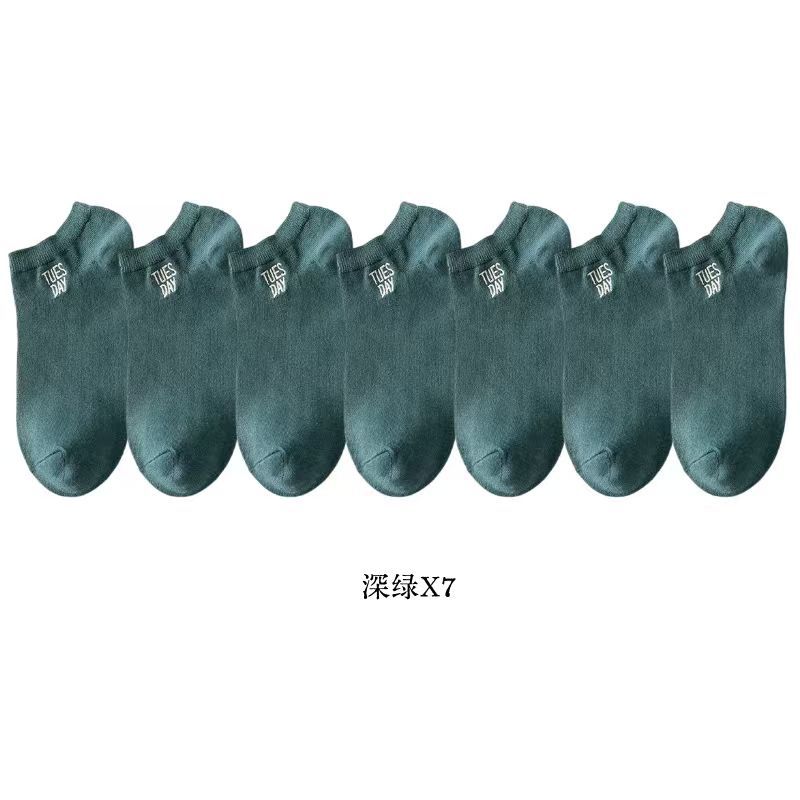 Calcetines para hombres de 7 días calcetines cortos japoneses de baja abertura de primavera y otoño tipo tubo corto de verano delgado absorción de sudor transpirable desodorante