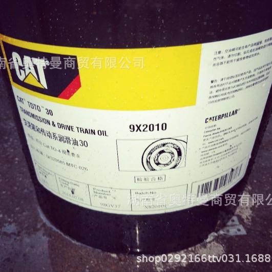 卡特防冻液Cat ELC 365-8397长效防冻防锈 发动机柴机油 齿轮油