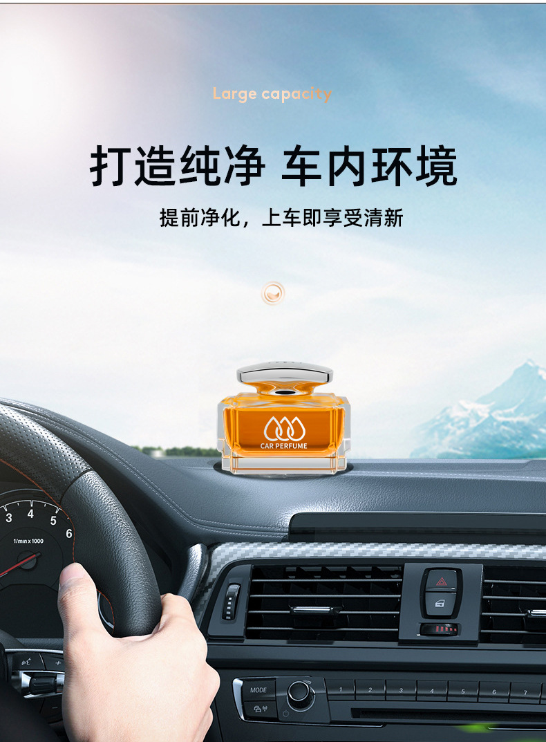 Car perfume men's and women's car aromatherapy decoration high-end long-lasting light fragrance car decoration deodorant perfume seat
