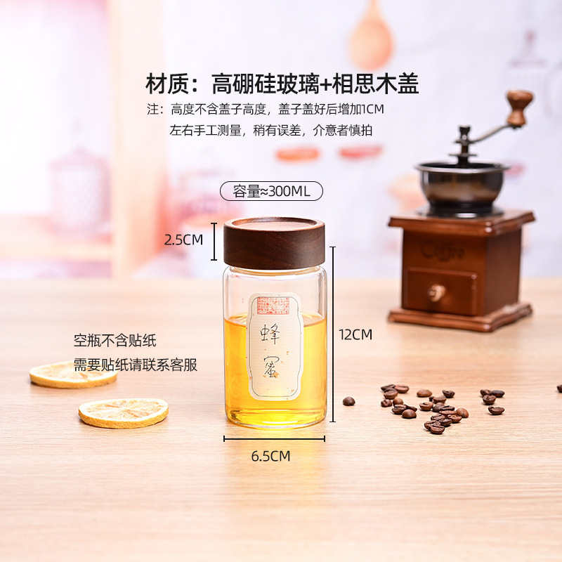 蜂蜜を入れて瓶を分けて専用の食品級の高ホウ素シリコンを詰めて缶を密封します。|undefined