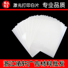 �����ӡPET��ƬA4 A3 PETˮ����Ƭ����ɫ�zƬ���ƴ�ӡƬ�S��ֱ�N