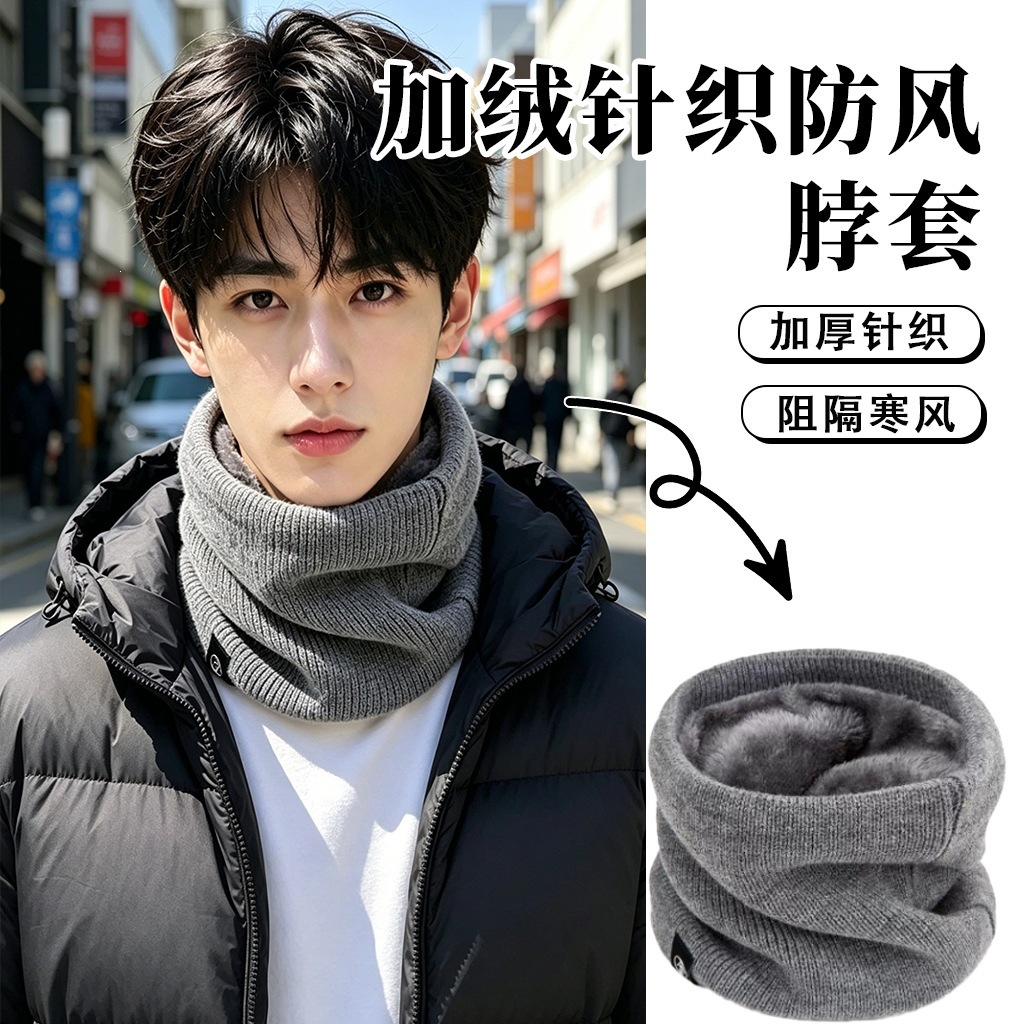 Women's winter knitted warm neck warmer, versatile autumn and winter neck protector, men's pullover neck warmer for cycling, windproof, fleece-lined, thickened scarf