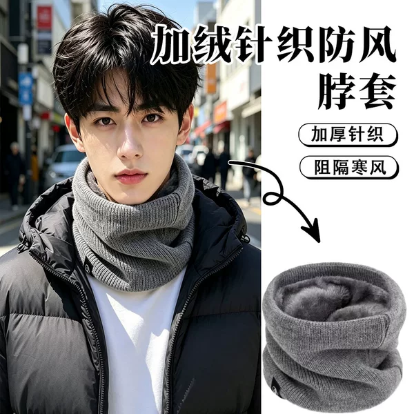 Women's winter knitted warm neck warmer, versatile autumn and winter neck protector, men's pullover neck warmer for cycling, windproof, fleece-lined, thickened scarf