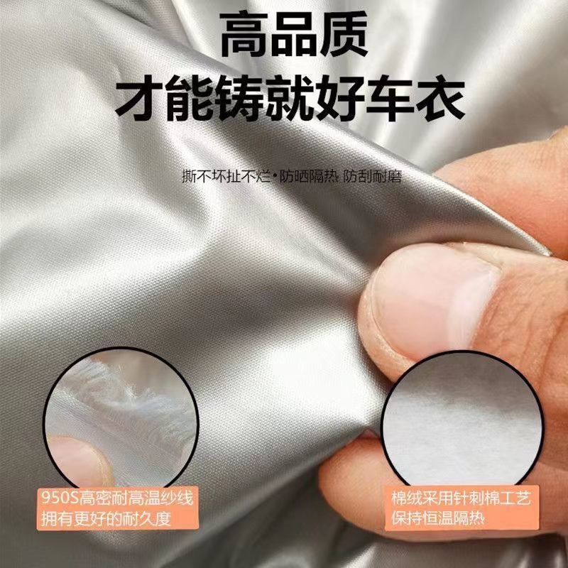 Oxford Cloth Car Cover, Sun-Proof, Rain-Proof, Heat-Insulating, Thickened Sunshade and Dust-Proof Cover, Universal Car Cover for All Seasons