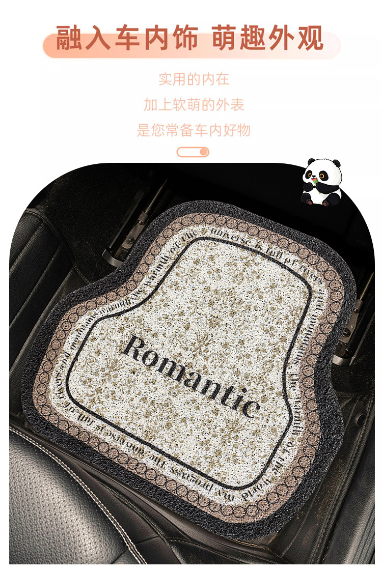 2024 new brown Romance silk circle universal car mat