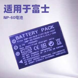 NP-60늳� �m�ø�ʿF401 F601 F50I F601 F410 F501 NP60 �����