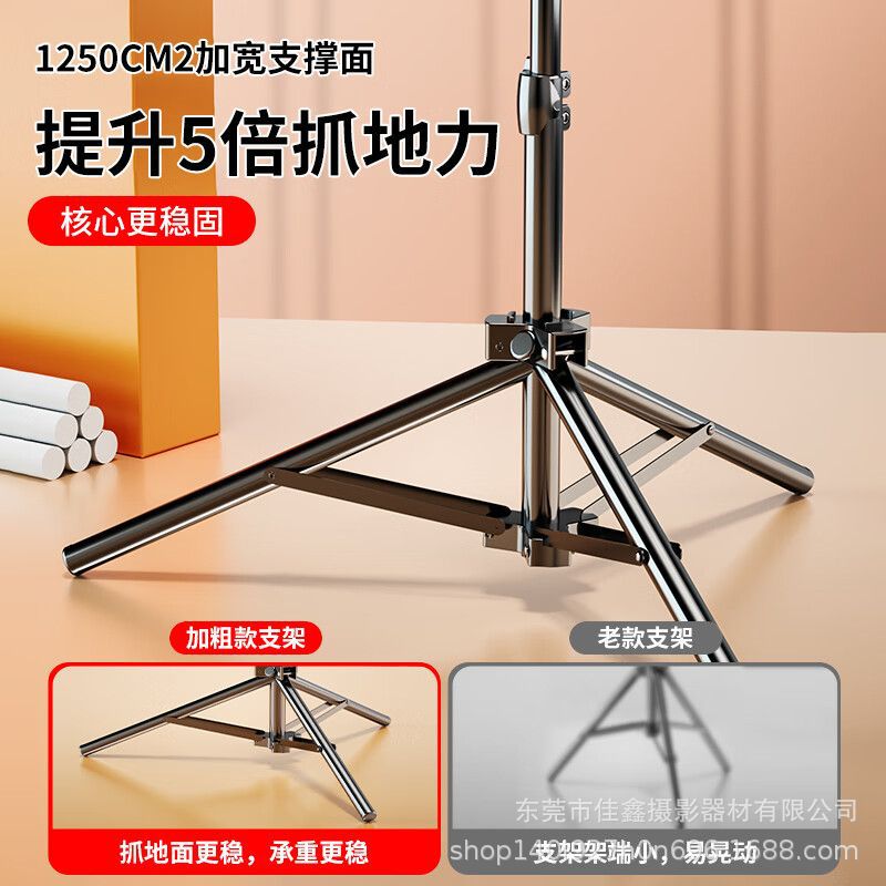 Soporte para teléfono móvil, cámara, trípode universal, video, soporte para selfies de escritorio, clase en línea, soporte para transmisión en vivo para teléfono móvil perezoso