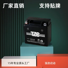 蓄电池;汽车电瓶;太阳能发电机