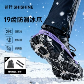 登山/滑雪杖;野营折叠桌椅;其他户外用品