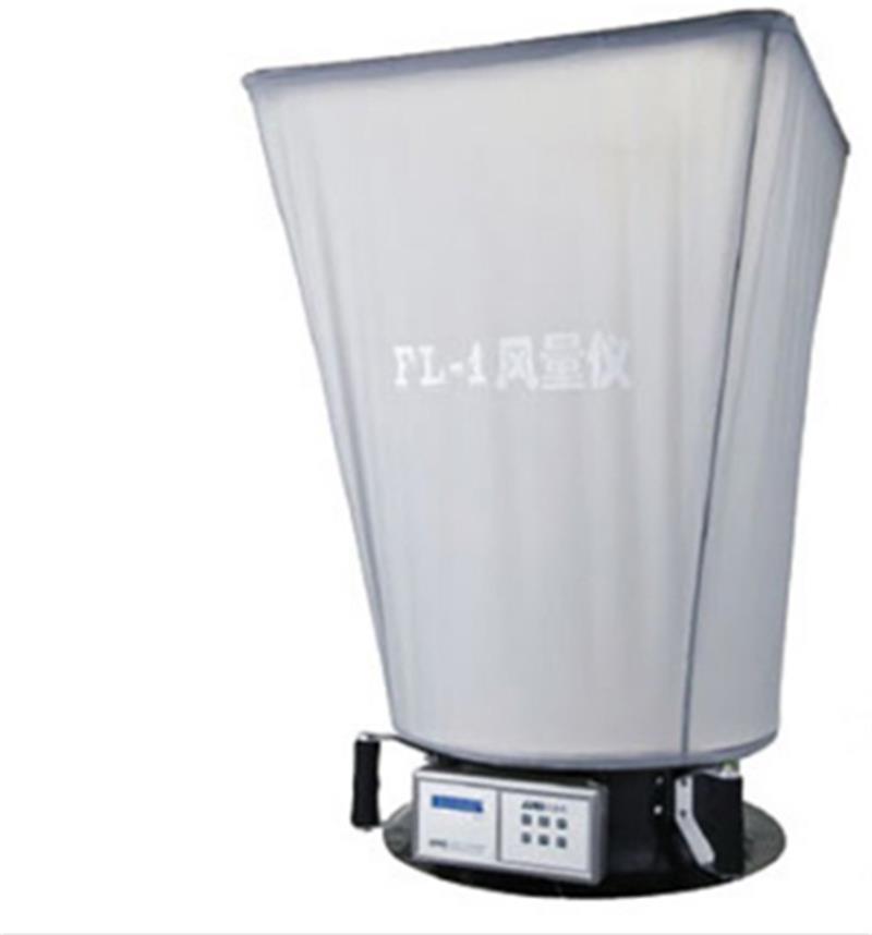 风量仪 型号HX49-FL-1 库号M406812