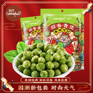 �����ඹ���b �Թ���؛�ɹ���ʳ�㶹�k�����e��ʳƷ��T505��