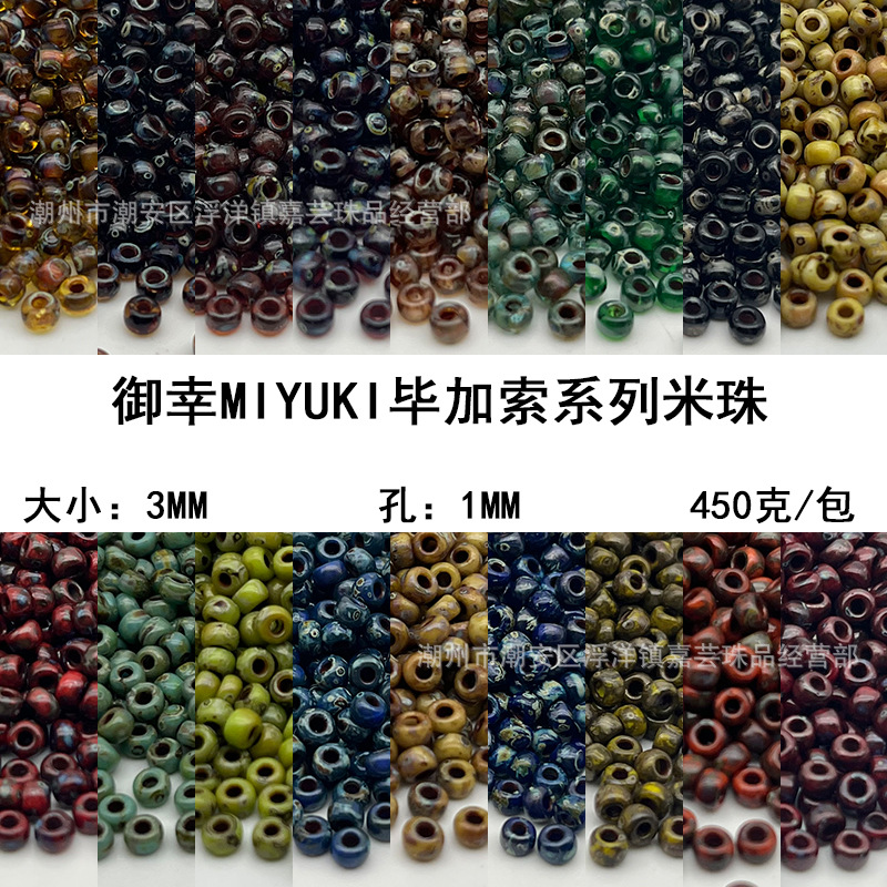 Japanese import glass beaded bracelet handmade