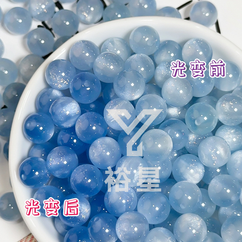 カラフルな UV 感光性紫外線変色キャットアイ樹脂ビーズ手作り diy ラウンドビーズブレスレットビーズルースビーズ|undefined