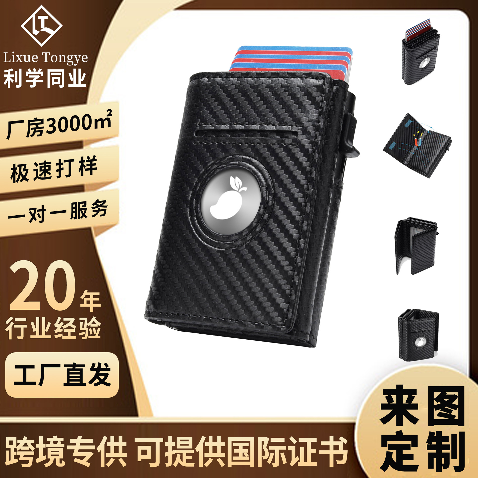 Cartera de cuero con cepillo antirrobo RFID de comercio exterior, caja de tarjeta con tapa magnética para hombre, billetera multifuncional de tres pliegues para hombre