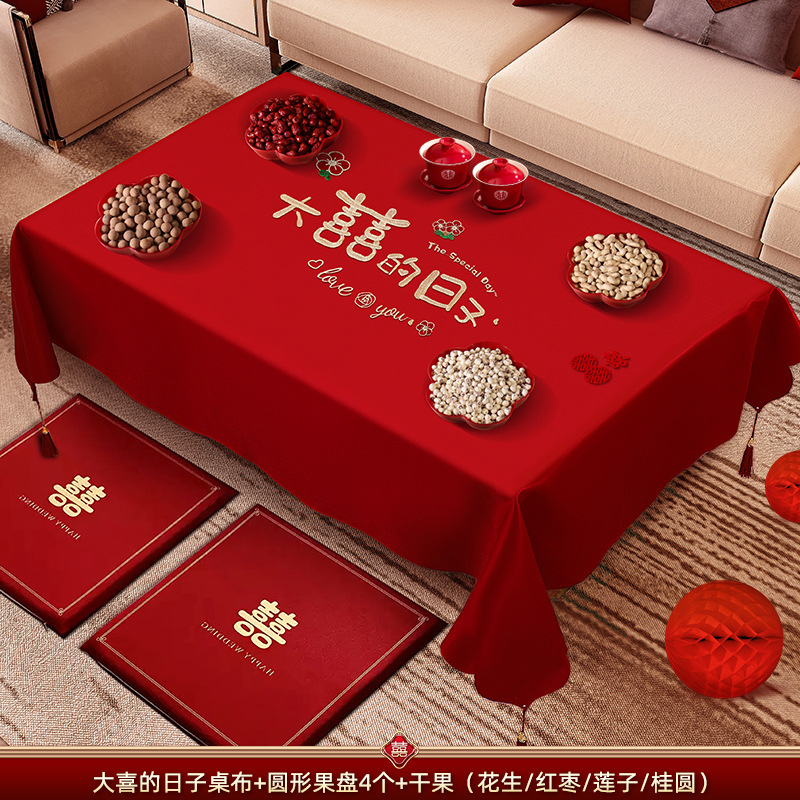 Embroidery [big day] + 4 lace fruit plates + dried fruit combination