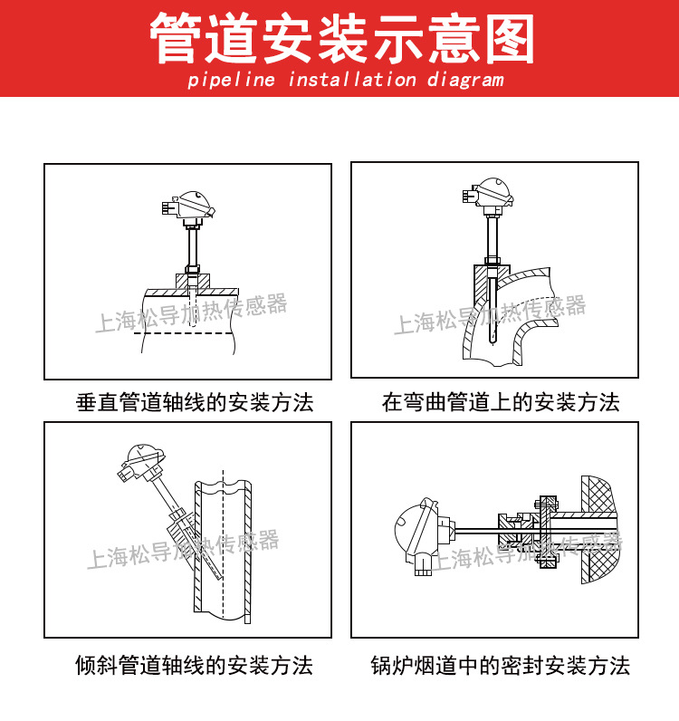 详情页(1)(2)_08