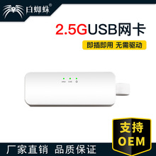 2.5Gǧ�׾W��USB�Dǧ���о��W��2.5G �W�j�Α򼴲弴�þW��