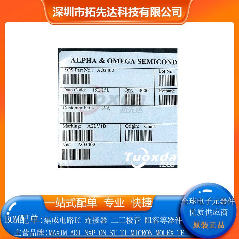 AO3402集成电路IC 电子元器件 BOM一站式配单 原装正品