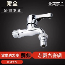 �羳ϴ�»�ˮ��ͷ�ϰѳؼӳ���������ͭ��4��ˮ�����6�ִ���