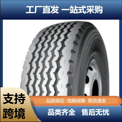 Huasheng Kapsen Taitong Terraking385/65R22.5-20Pr Hs106 Truck Tire (Yük maşını şinləri)