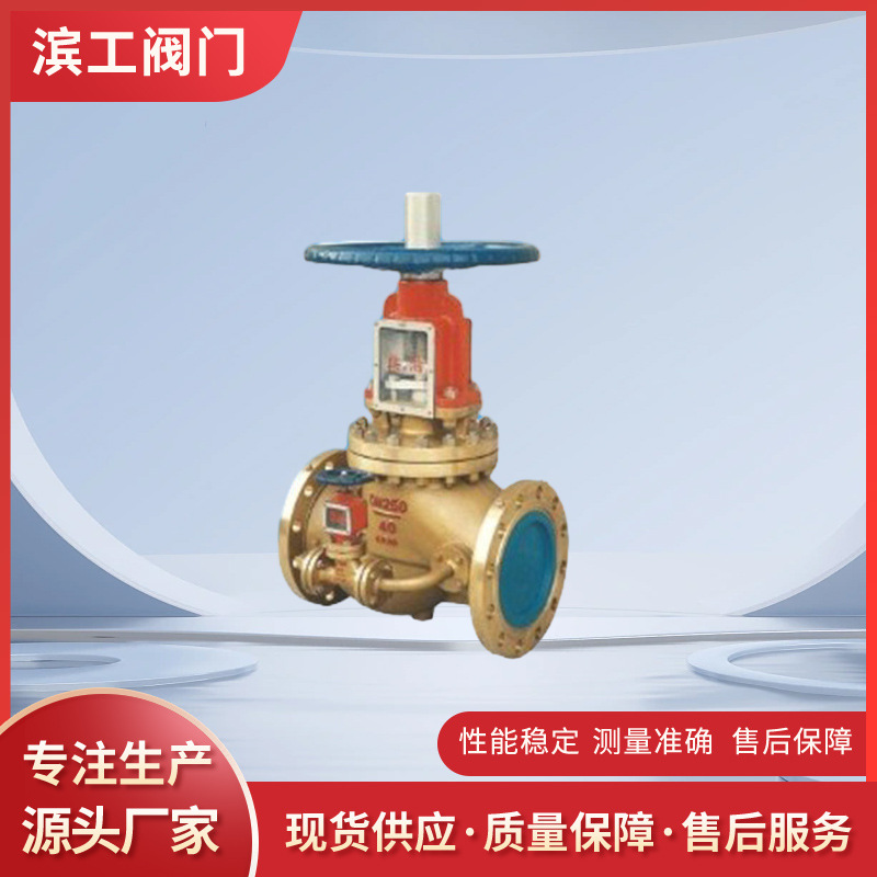 供应氧气专用截止阀JY41W 上海氧气截止阀 氧气法兰截止阀 氧气阀