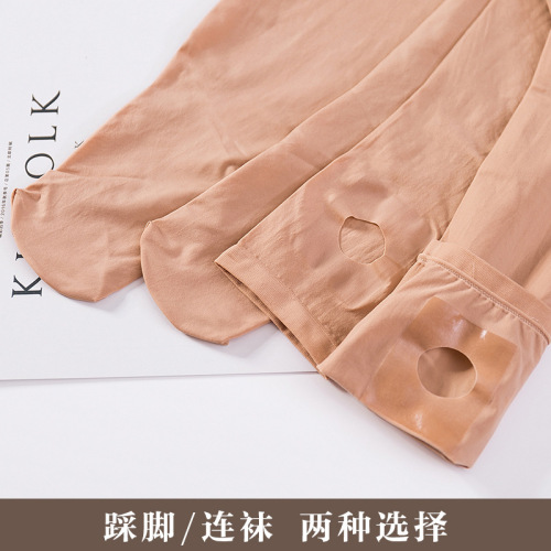 Mengyun 6822 Spring and Autumn 6820 steel stockings 50D satin plus file to increase high elasticity and micro-pressure buttocks lifting pantyhose 6821