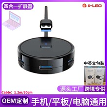 �羳typec usb�Uչ���؉]hub�������ĺ�һ�D���^�Q��1.2�׾�