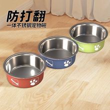狗食盆不锈钢狗盆防滑防推翻大中小型犬饭盆双层打翻喝水狗食宠物