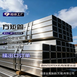 方管;镀锌管;角钢