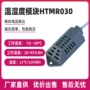 电压电阻式输出抗干扰传感器