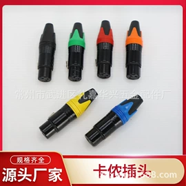 连接器;音视频插头;车用点烟器