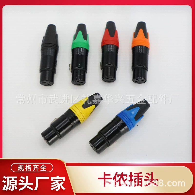 Фабрика прямых продаж внутренняя резьбовая вилка Karon Cannon головка трехжильный микрофон микрофон штекер XLR Kannon