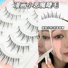 ȻһƬʽٽë͸СħѪl۽ë