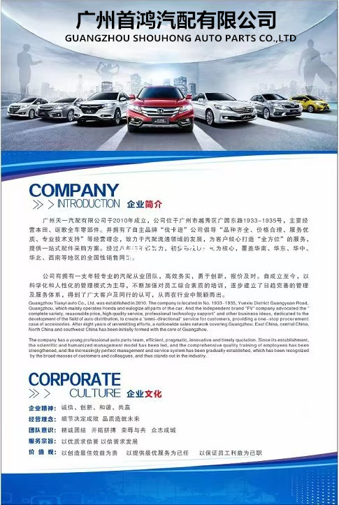 51306-Sv4-000 Is Suitable for Honda Accord Models 94-97, Front Stabilizer Bar Rubber Sleeve, Factory Direct Sale