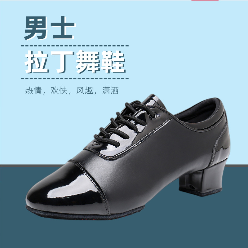 New Men's Professional Colorblock Latin Dance Shoes Soft Sole Dance Practice Shoes Boys High Heel Dance Ballroom Dance Shoes