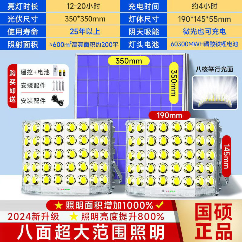 One-for-two bright convex large lens 20000m upgraded lamp beads
