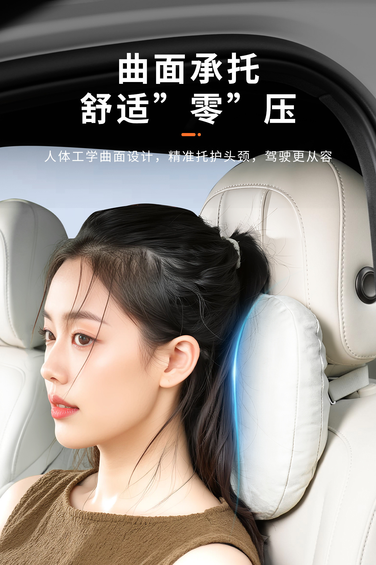 Car Headrest and Lumbar Support, Suede Headrest, Universal Car Cushion, Memory Foam High-Rebound Lumbar Support, Logo Neck Pillow