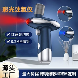 冲牙器;牙齿美白仪/美牙仪;电吹风