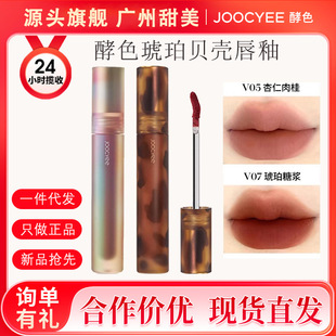 Joocyee��ɫ���Դ�������ؐ���R�憡�ⴽ�ʴ���
