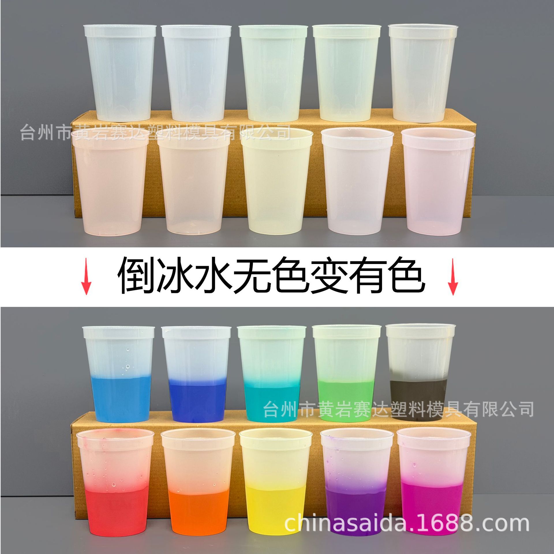 10色-1