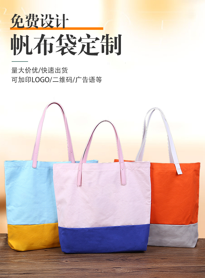 帆布袋详情_01